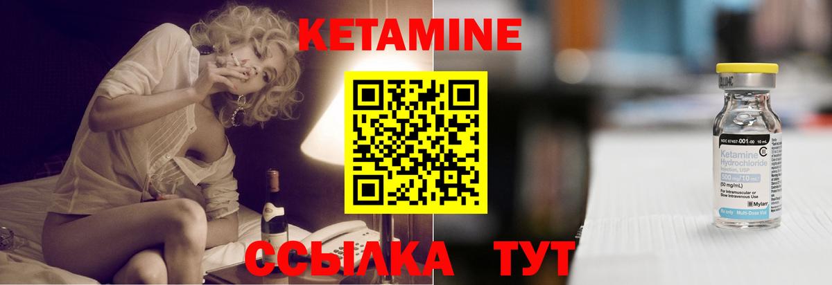 Меф мяу мяу Камень-на-Оби