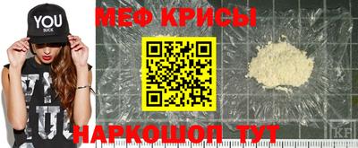 мефедрон мука Кумертау