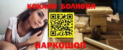 мефедрон мука Кумертау