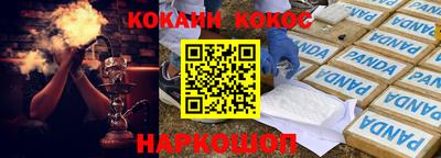 кокаин колумбия Кулебаки