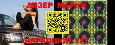 марки lsd Кунгур