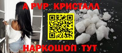мефедрон мука Кумертау