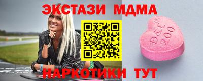 мефедрон мука Кумертау