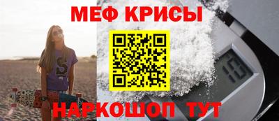 мефедрон мука Кумертау