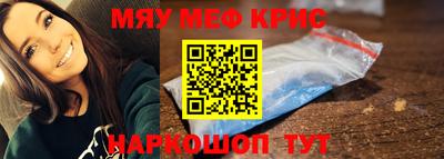 мефедрон мука Кумертау