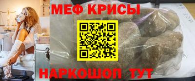 мефедрон мука Кумертау