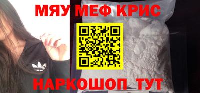 мефедрон мука Кумертау