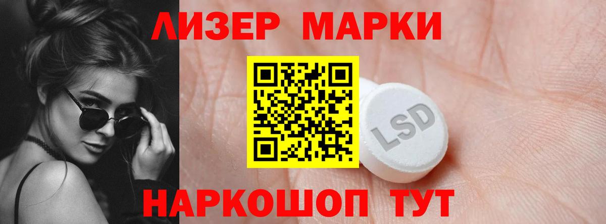 ЛСД экстази ecstasy  ЛСД экстази  Камень-на-Оби  Вход с VPN 