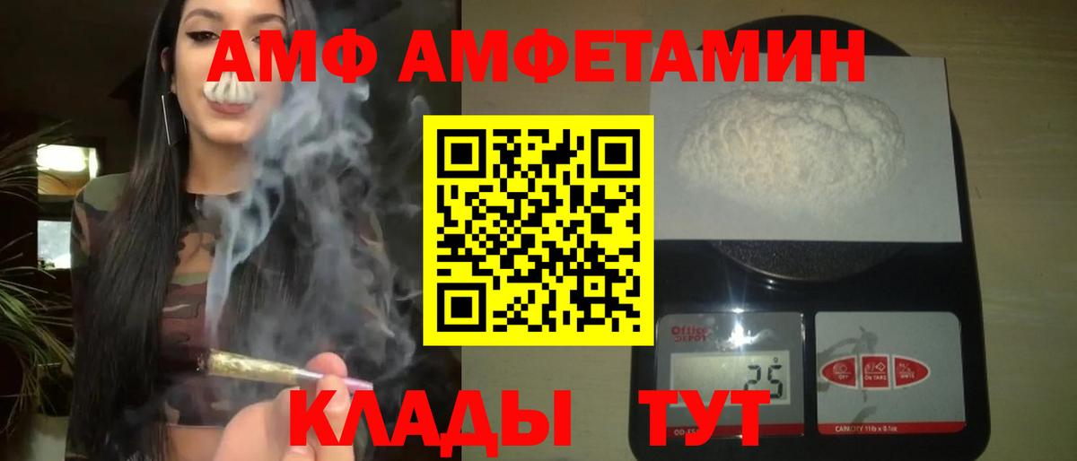 ГАШ  Камень-на-Оби  COCAIN  Вход с VPN  МЕФ кристаллы  Бошки Шишки  НБОМе 