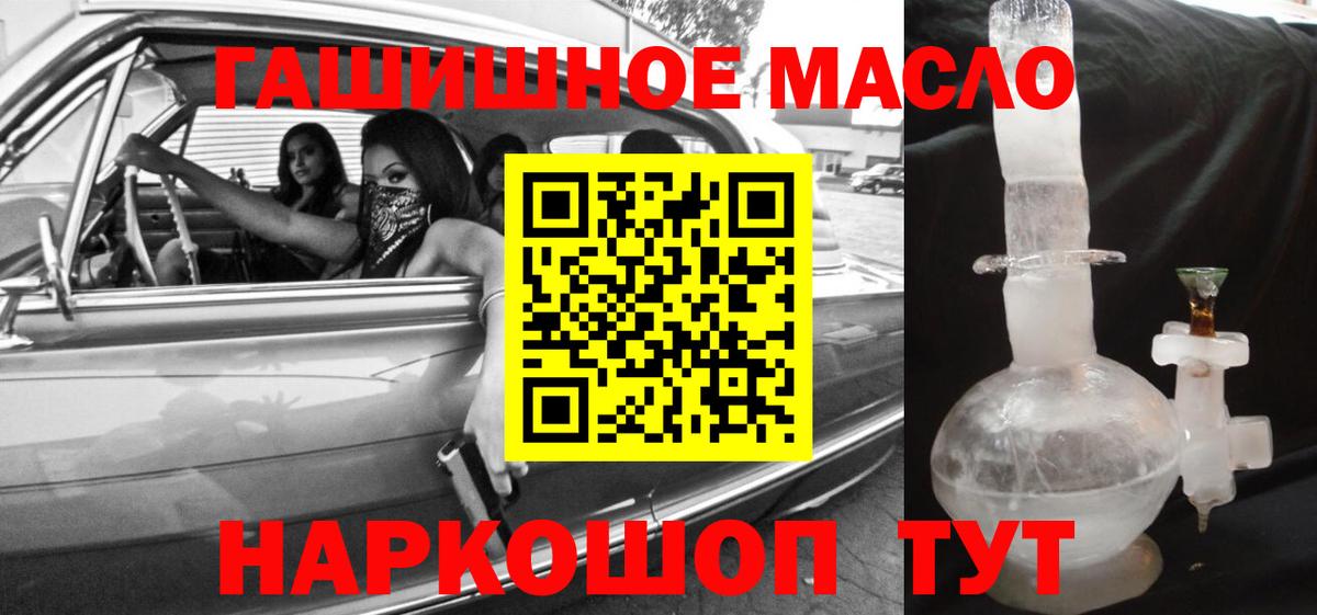 Камень-на-Оби  хочу   Вход с VPN  ТГК Wax 