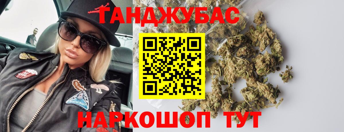 МАРИХУАНА VHQ Камень-на-Оби